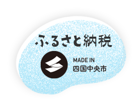 ふるさと納税