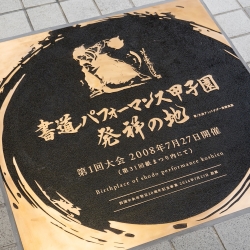 記事一覧イメージ