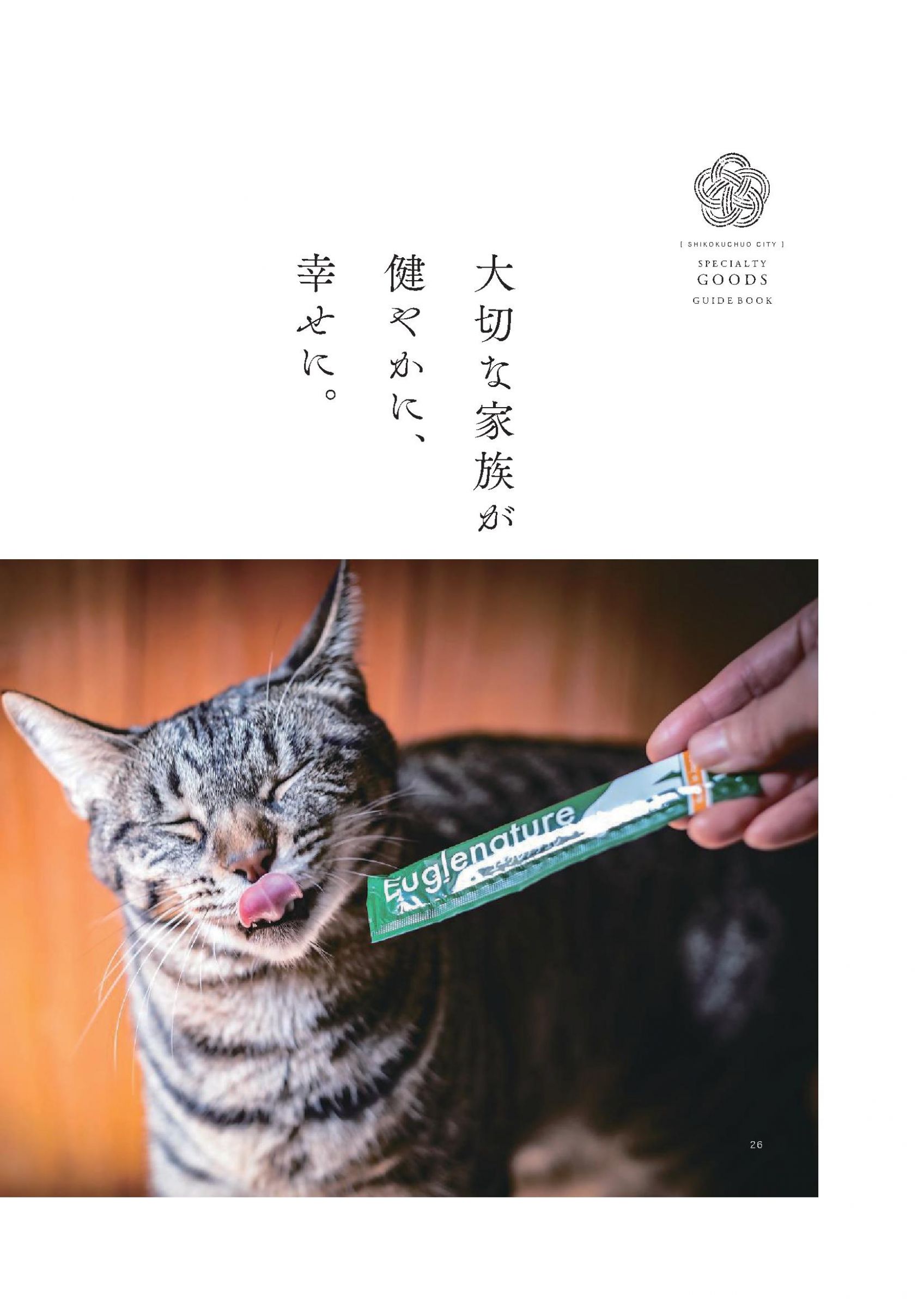 FirstKhaotung 中国雑誌 U! $_12.JPG?set_id=880000500F