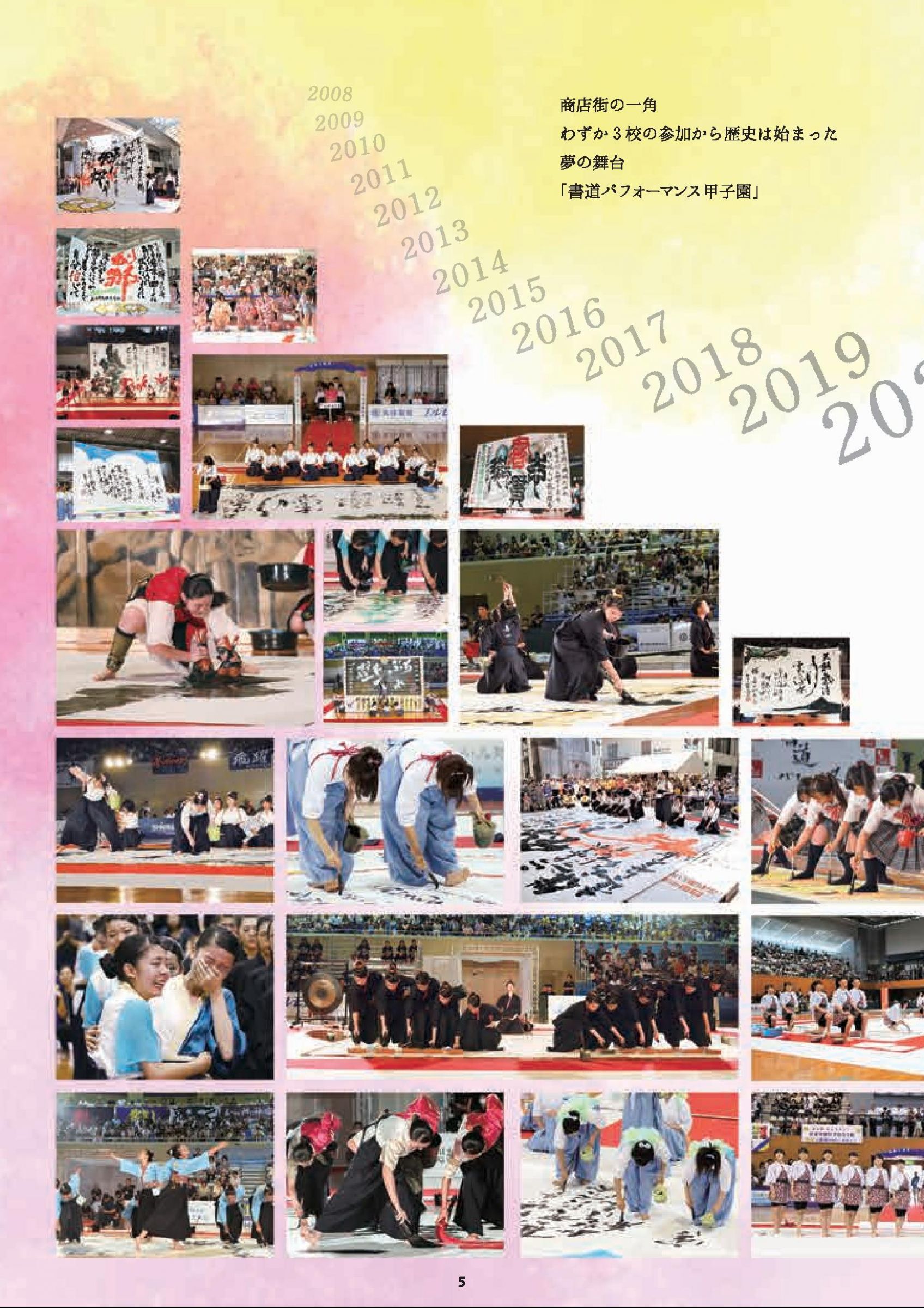 希少　かまいたち 15th ITACHI 2019 ツアーパンフレット かまいたち 15th ITACHI 2019 ツアーパンフレット