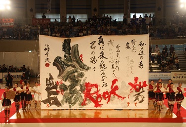 福岡県立八幡中央高校作品の画像1