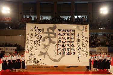 兵庫県立兵庫高等学校