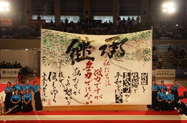 長崎県立上五島高等学校