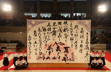 岩手県立高田高等学校