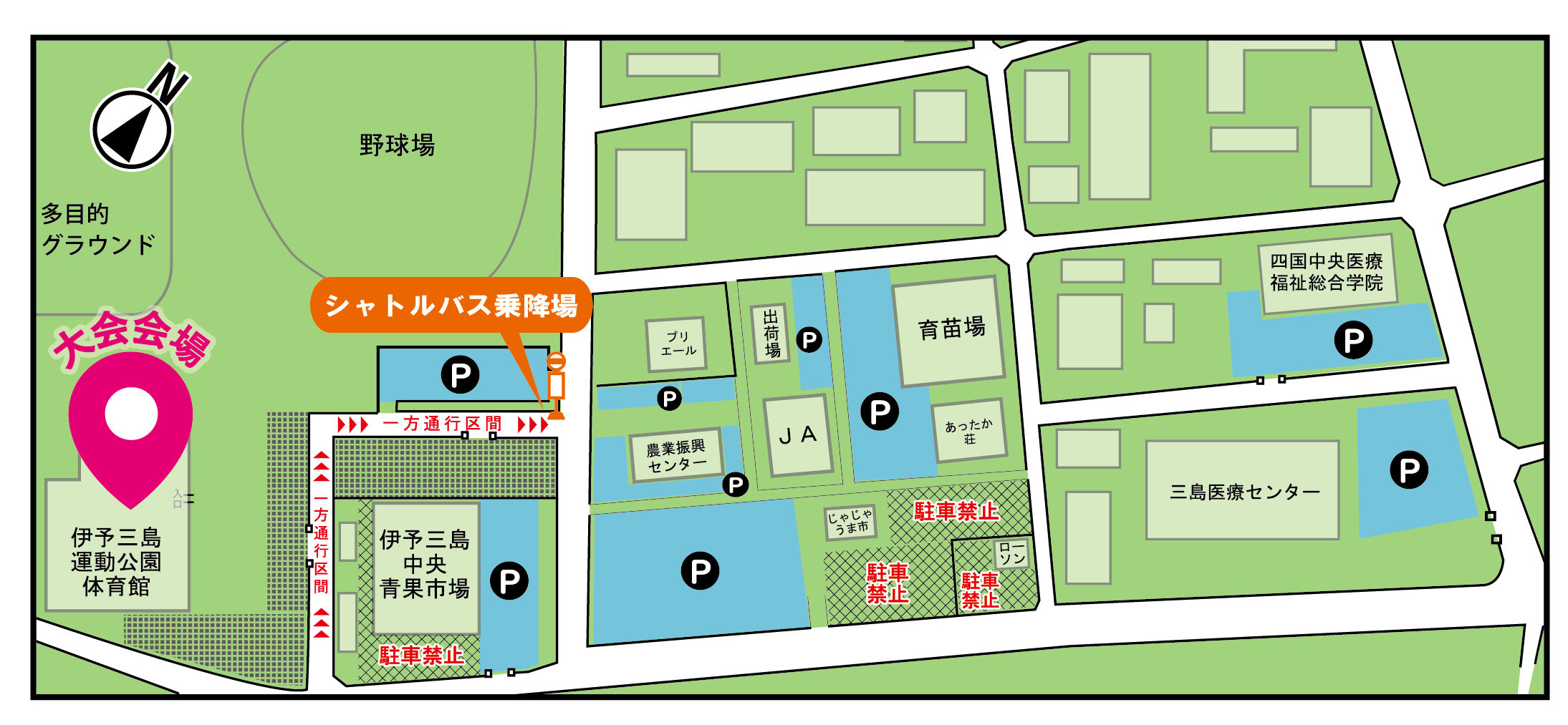 観客用無料駐車場の画像