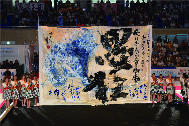 八幡中央