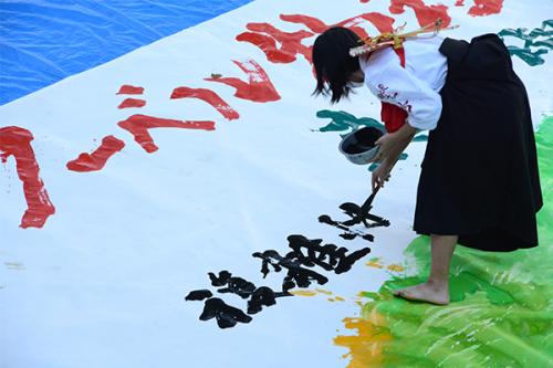 揮毫3