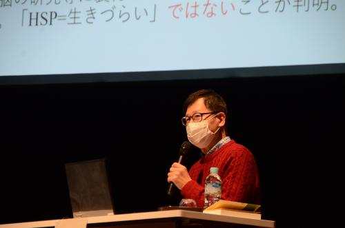 画像：HSPについて講演する串崎教授