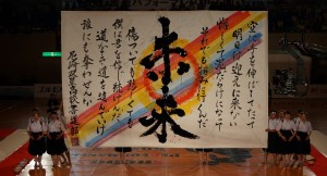 12尼崎双星 (12) 尼崎市立尼崎双星高等学校(兵庫県尼崎市)の画像