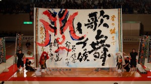 18八幡中央 (13) 福岡県立八幡中央高等学校(福岡県北九州市)の画像