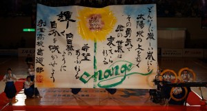 20創価 (10) 創価高等学校(東京都小平市)の画像