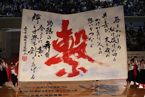 広島県立五日市高等学校 広島県立五日市高等学校