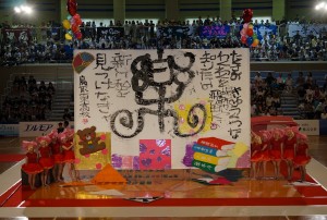 鳥取県立鳥取東高等学校（鳥取県鳥取市）の画像