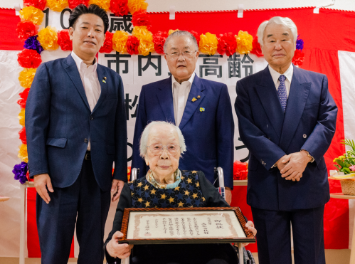 市内最高齢者高松雪枝さん