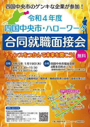 広告チラシ