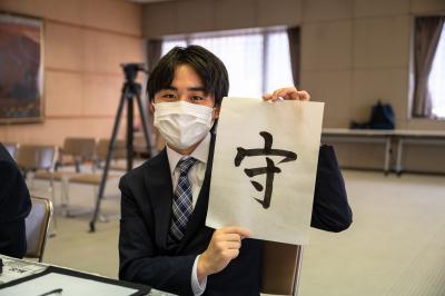 「日本一の紙のまち」で働く誇りを胸に　新規任用職員が決意を揮毫