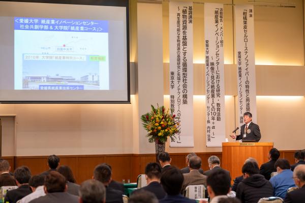 紙産業イノベーションセンター開設10周年
