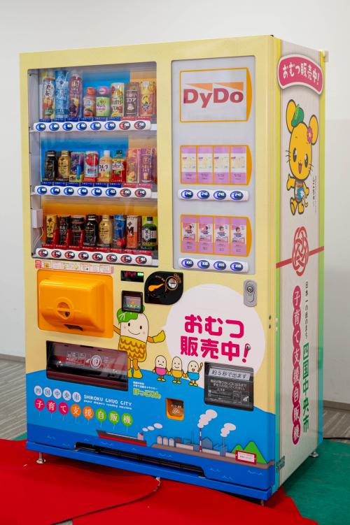 自販機