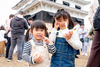 城山公園