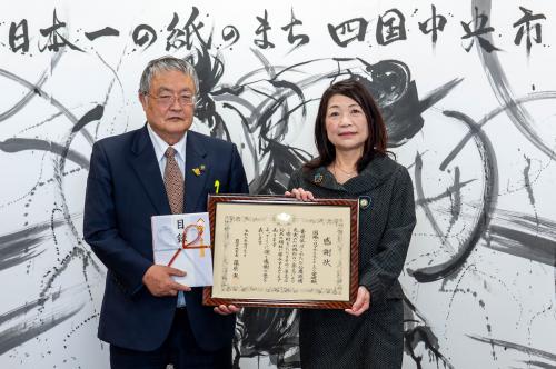 市長と会長