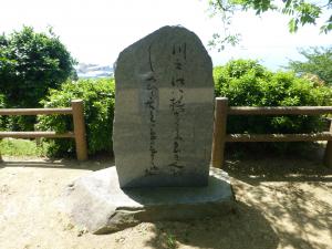 白木裕