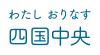スローガン単独使用