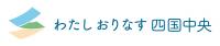 横組　1段