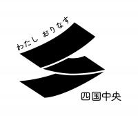 ロゴ基本形 （ロゴマーク＋スローガン）黒