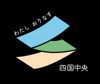 ロゴ基本形（ロゴマーク＋スローガン）（カラー×黒背景）