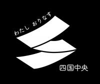 ロゴ基本形（ロゴマーク＋スローガン）（白×黒背景）