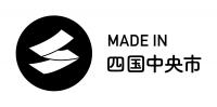 MADE IN SHIKOKUCHUO（日本一無）白×黒丸