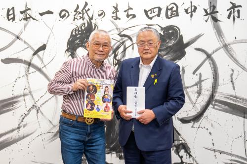 堤さんと市長