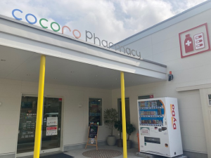 ココロ調剤薬局前の子ども食堂応援自販機の設置写真