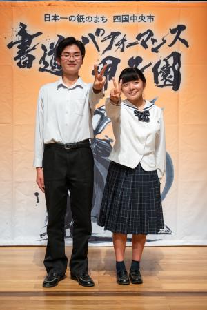 書道パフォーマンス甲子園