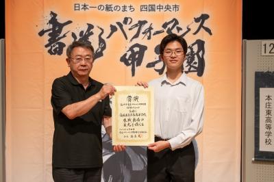 三島高校齊藤部長