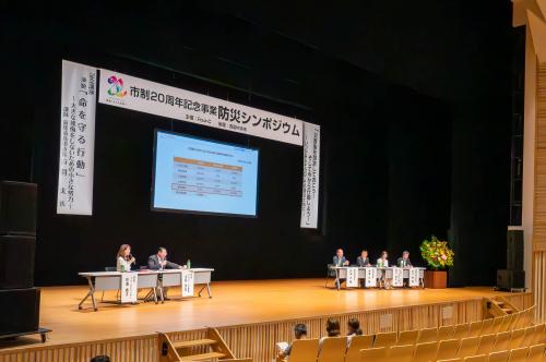 防災シンポジウム③