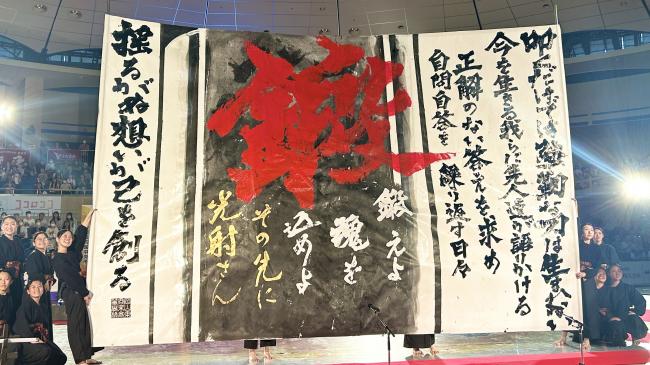 演技順1_岡山東商業高校