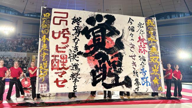 演技順6_早稲田大学本庄高等学院