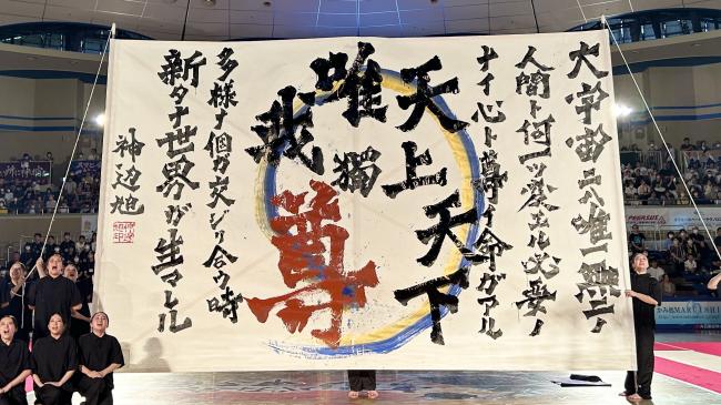 演技順10広島県立神辺旭高等学校