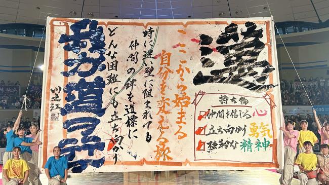 演技順23_愛媛県立川之江高等学校