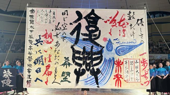 準優勝　水戸葵陵高等学校