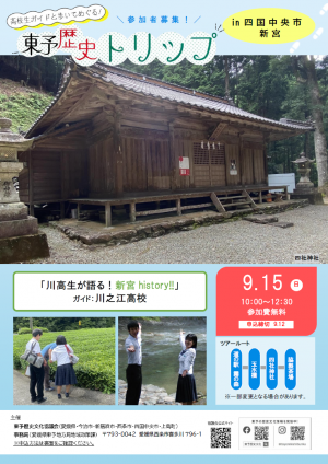 あ