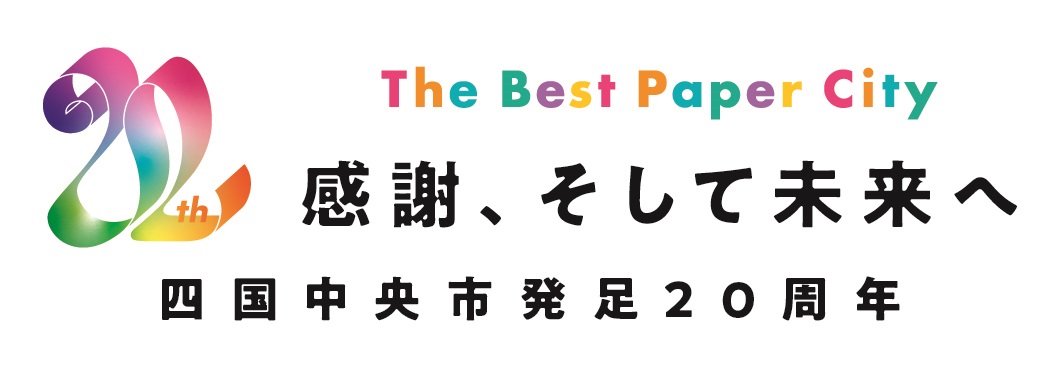 市政