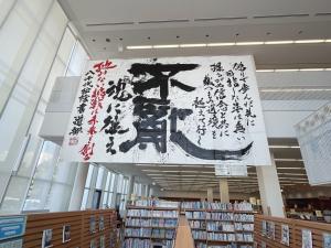 八千代松陰高等学校