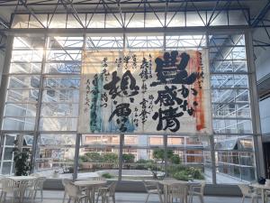 香川県立高松商業高等学校