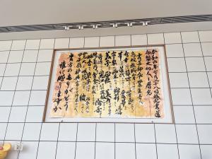 鳥取城北高等学校