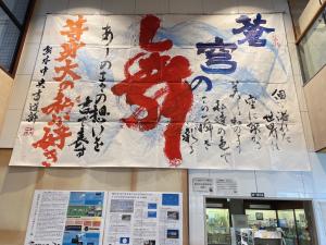 熊本中央高等学校