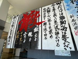 岡山県立岡山東高等学校