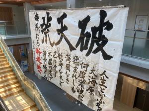岐阜県立岐阜高等学校