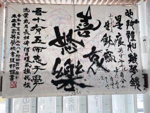 本庄東高等学校